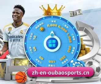 欧宝体育 APP 深度功能(OBSports)