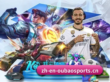 数字体育布局 - OBSports