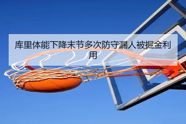 ku-li-ti-neng-xia-jiang-mo-jie-duo-ci-fang-shou-lou-ren-bei-jue-jin-li-yong-2-245.jpg